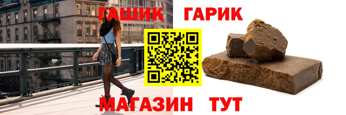 ГАШ Ice-O-Lator  Вход с VPN  Гашиш  Гашиш ice o lator  купить закладку  Владикавказ 