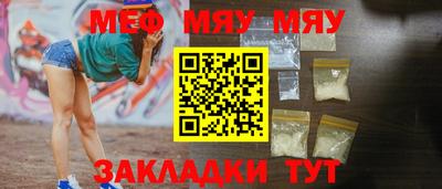 бутират Краснодар
