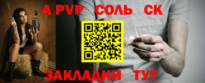 МДПВ Краснокаменск