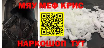 МДПВ Краснокаменск