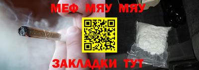 MESCALINE Кулебаки