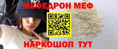 кокаин премиум Кунгур