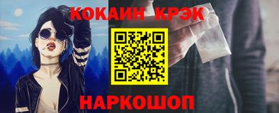 кокаин премиум Кунгур