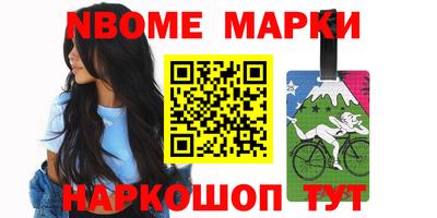 бутират Краснодар