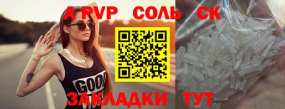 МДПВ Краснокаменск