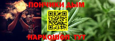 бутират Краснодар
