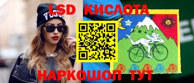бутират Краснодар