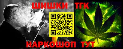 бутират Краснодар