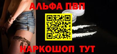 бутират Краснодар