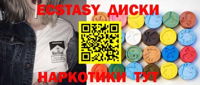 мяу мяу кристалл Кумертау