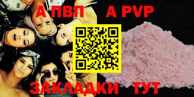 МДПВ Краснокаменск