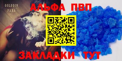 МДПВ Краснокаменск