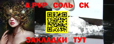 не бодяженный Краснознаменск
