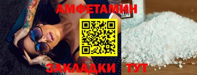 бутират Краснодар