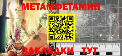 мяу мяу кристалл Кумертау