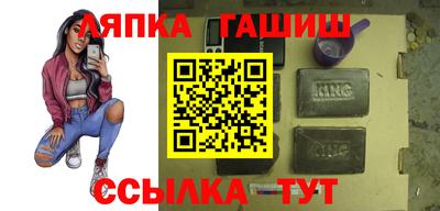 бутират Краснодар