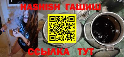 бутират Краснодар