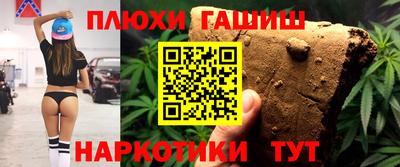бутират Краснодар