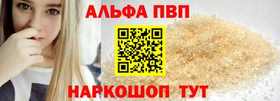 мяу мяу кристалл Кумертау