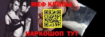бутират Краснодар