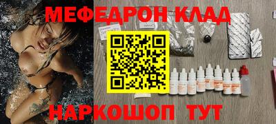бутират Краснодар
