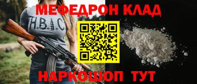 бутират Краснодар