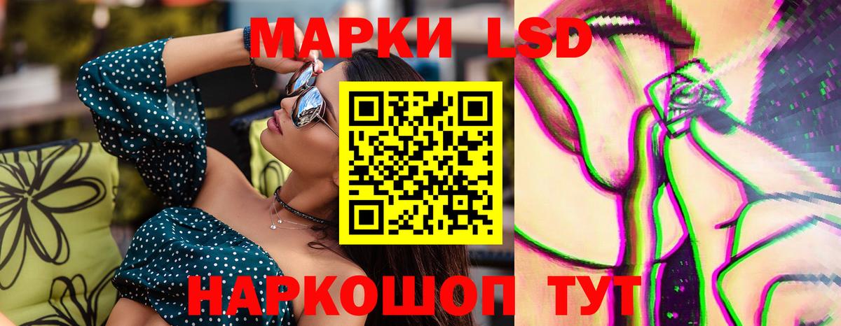 ЛСД экстази кислота Владикавказ