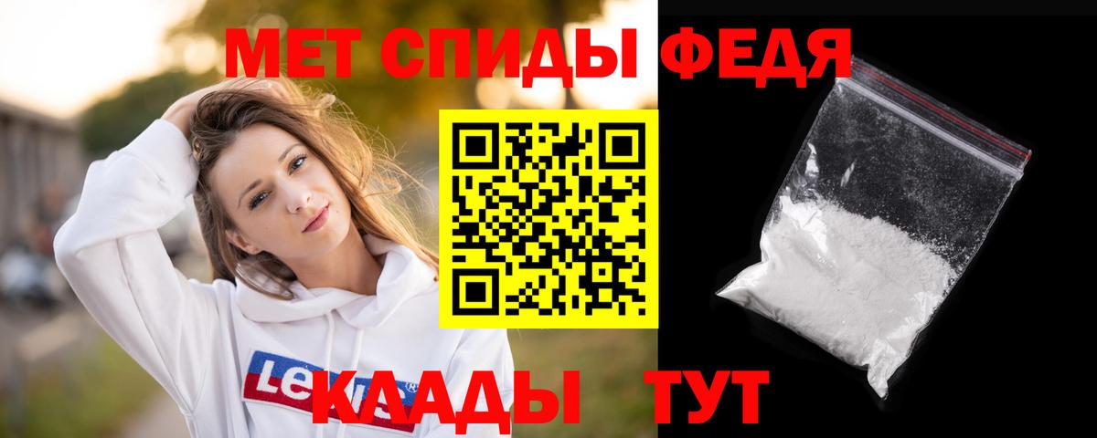 Метамфетамин  Метамфетамин кристалл  Вход с VPN  Метамфетамин кристалл  Владикавказ 