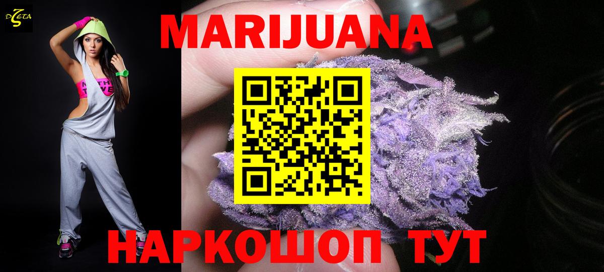 Владикавказ  Канабис планчик  Вход с VPN  Канабис MAZAR 