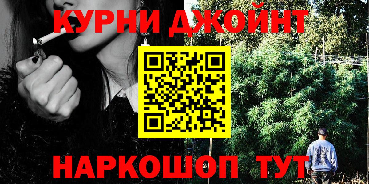 МАРИХУАНА индика Владикавказ